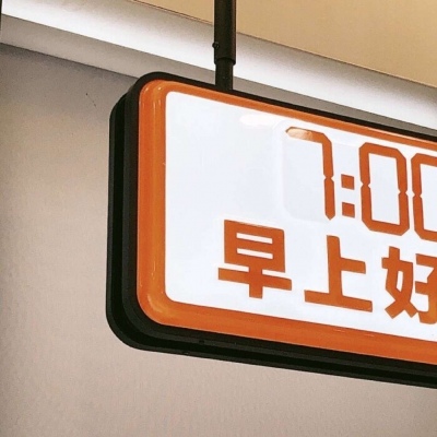 巩留福瑞交流群